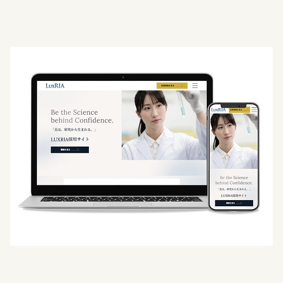 LUXRIA