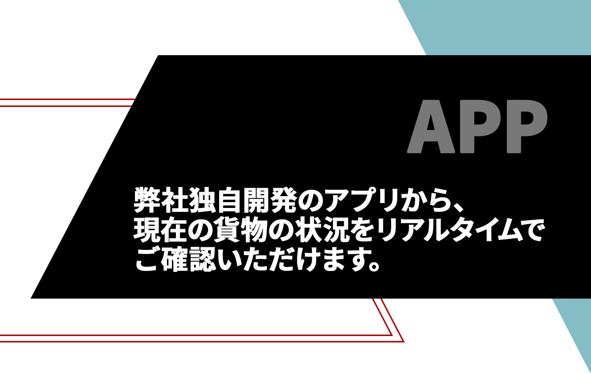 appタイトル