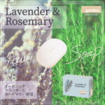 バナー　石鹸の画像