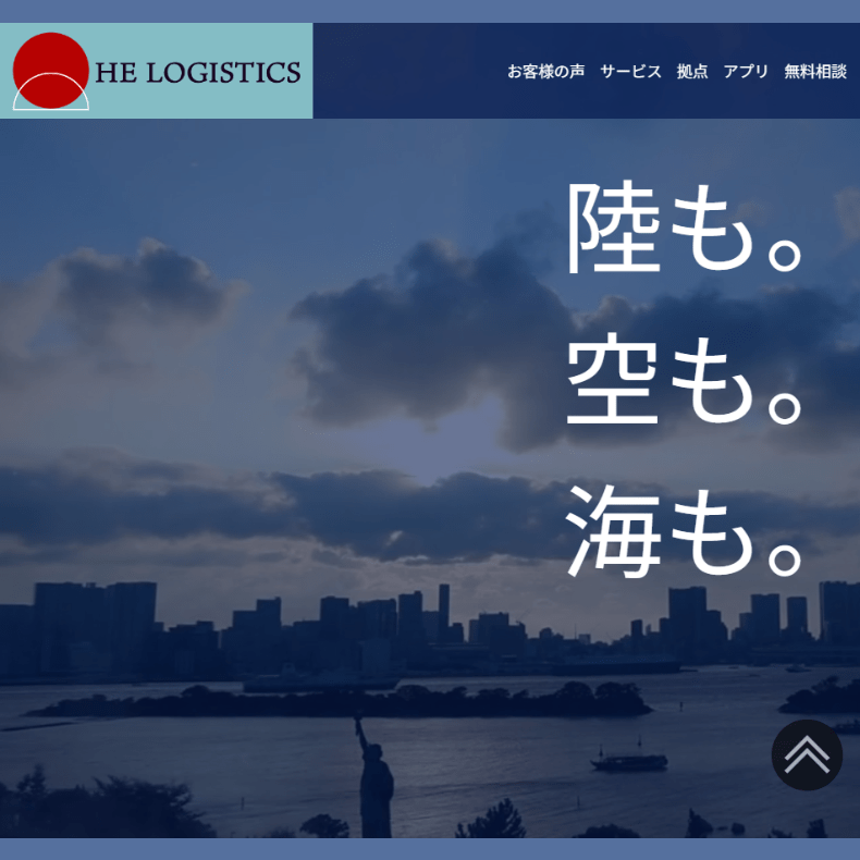 Hiromi Endo ポートフォリオサイトの画像