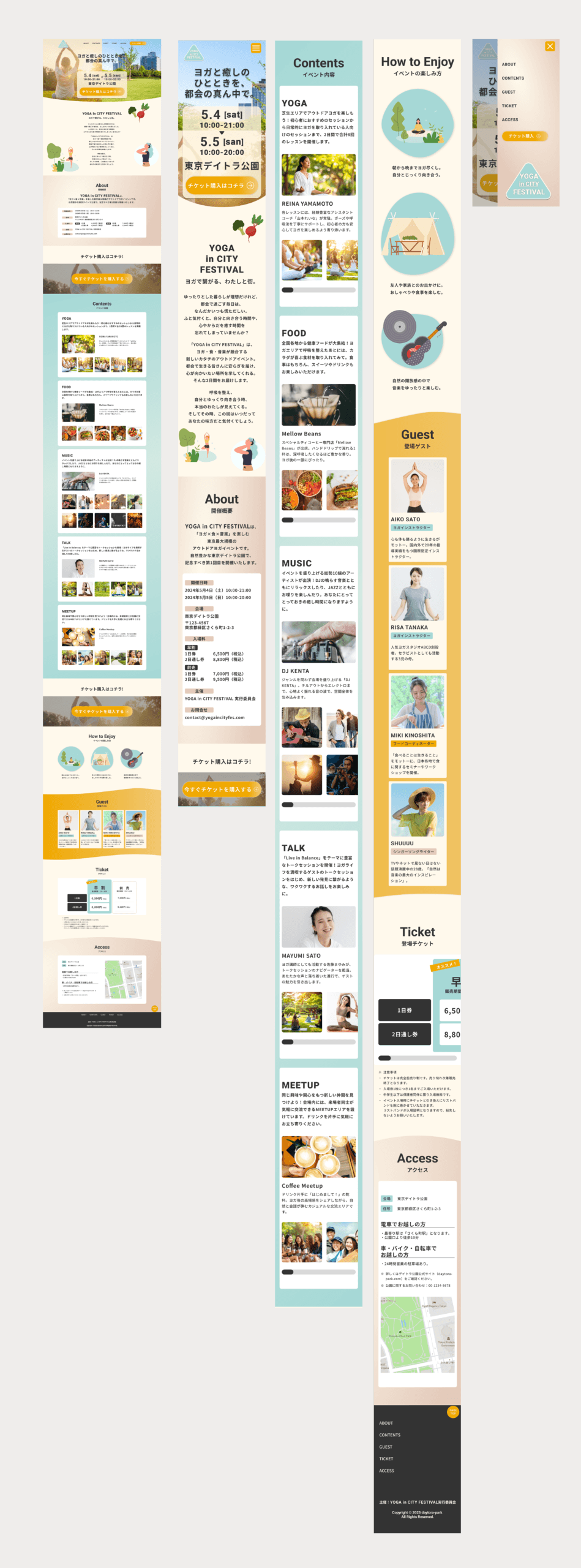 ヨガランディングページの画像