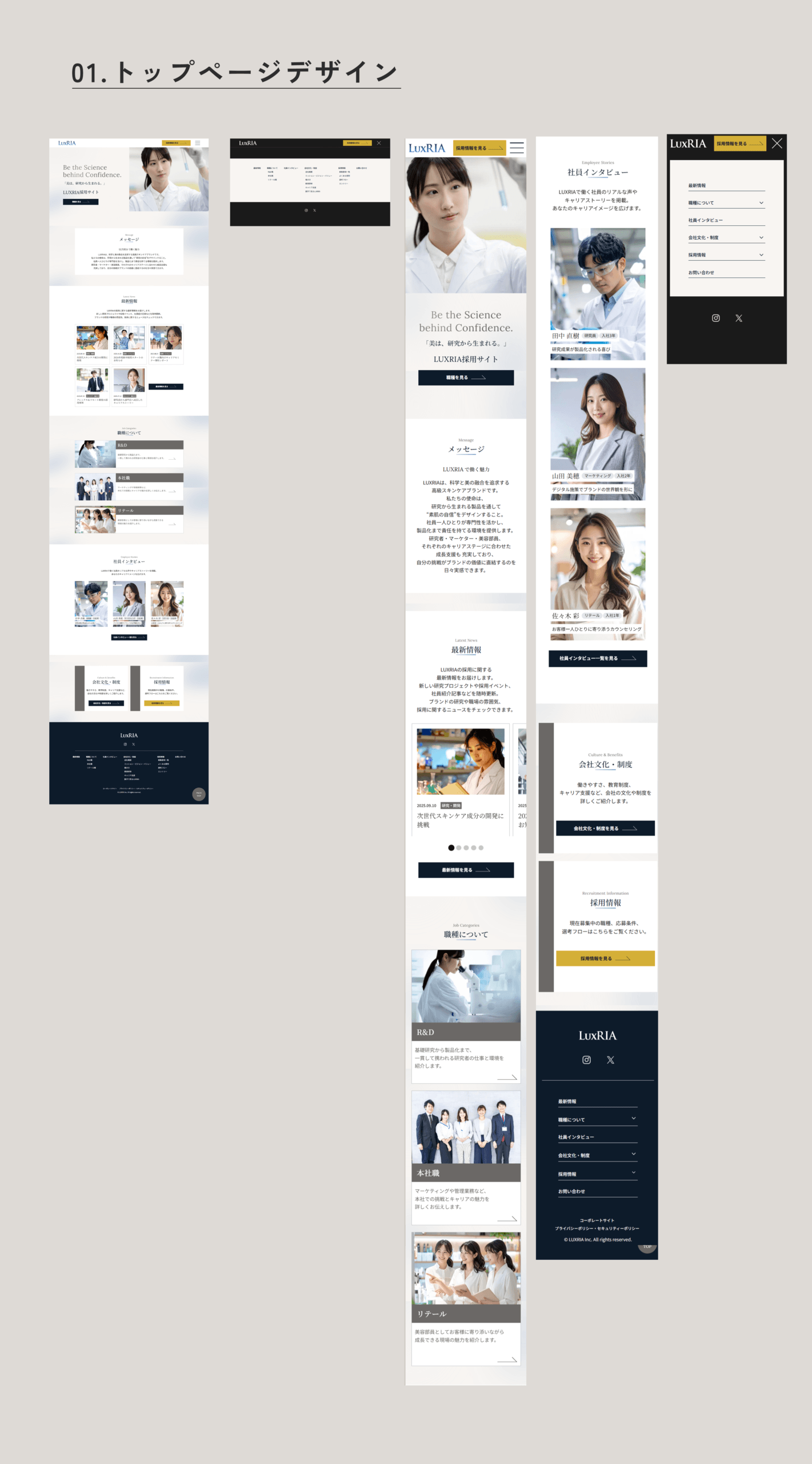 クライアントトップページの画像