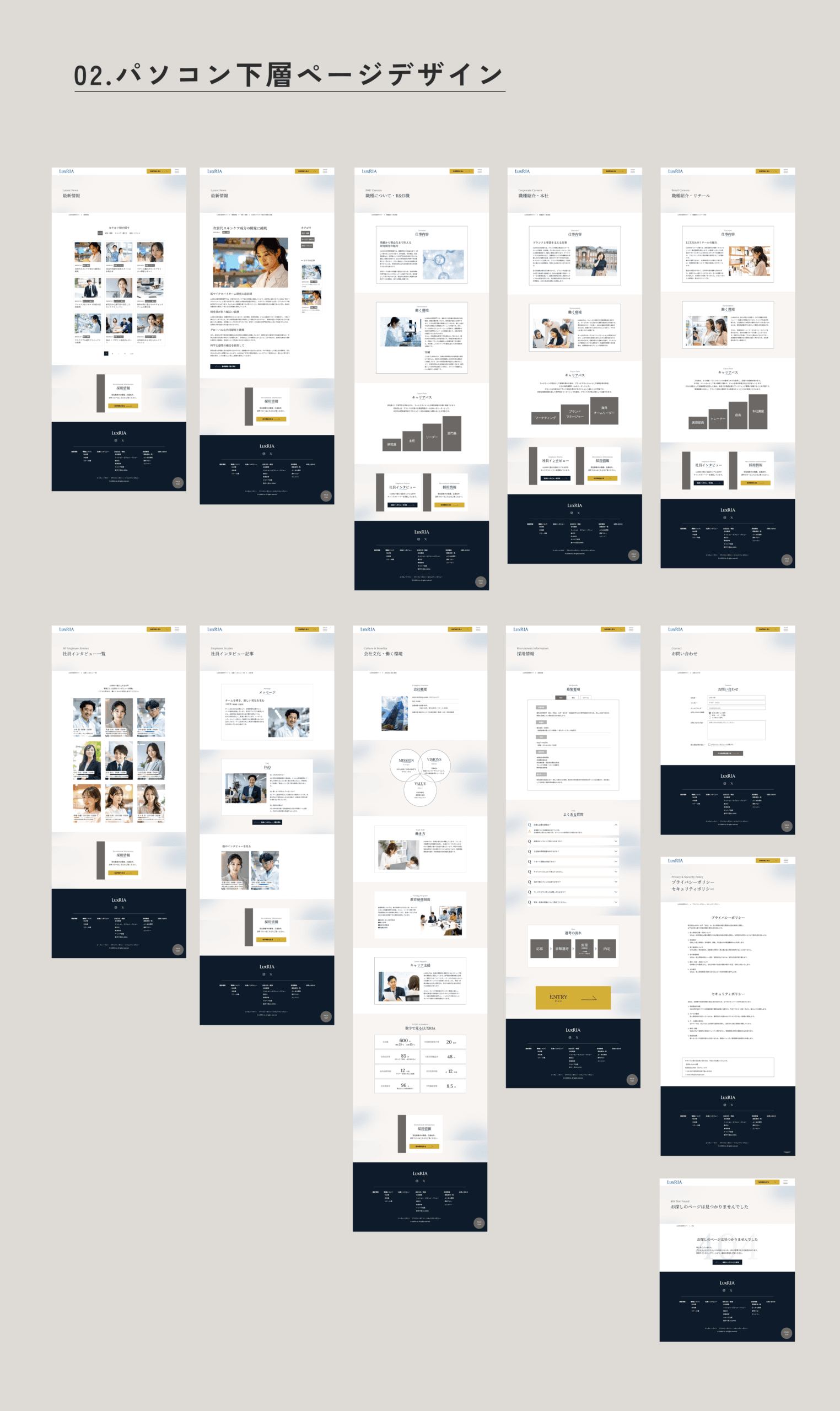 クライアント下層の画像1
