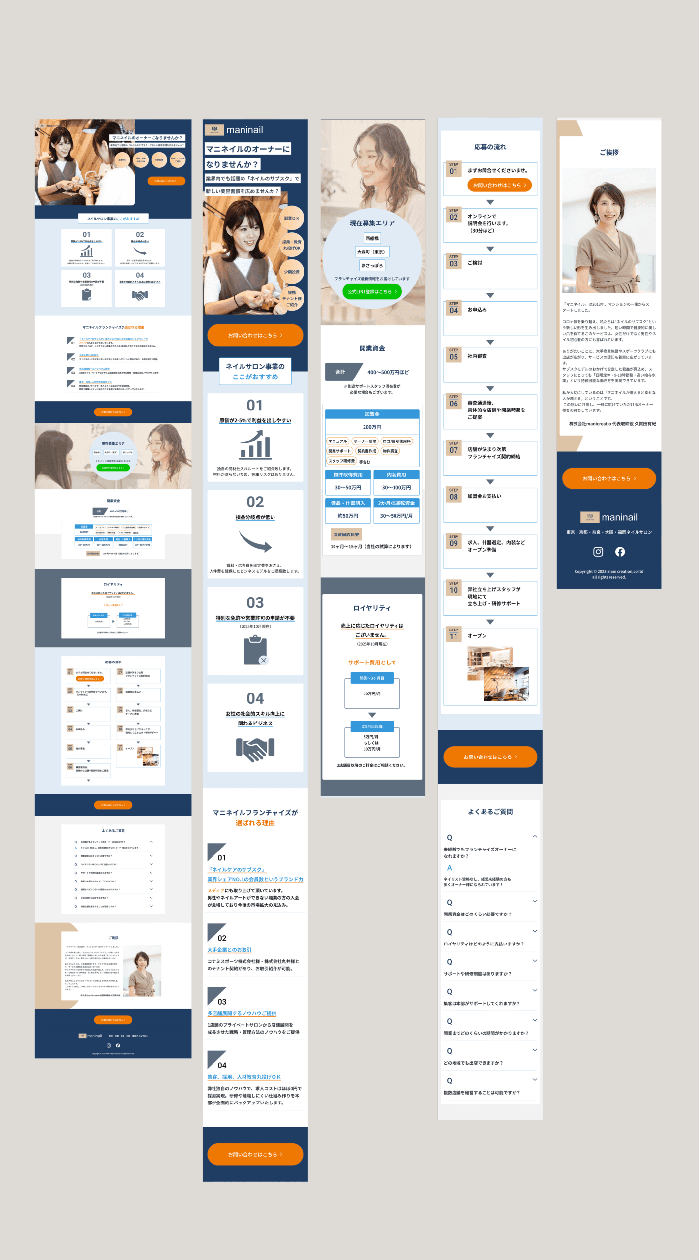 クライアントランディングページの画像