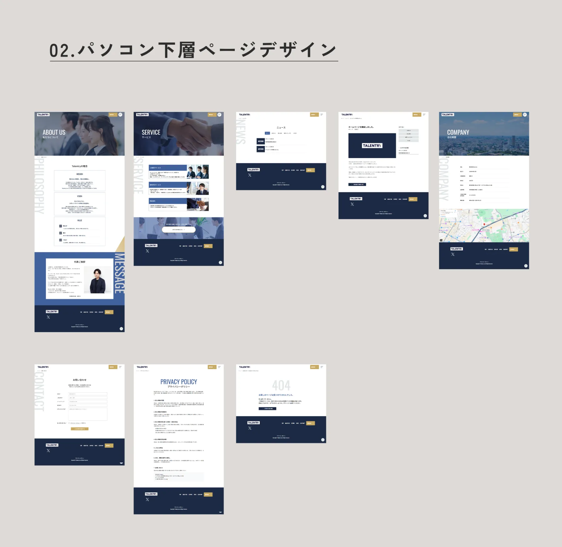 クライアント下層の画像1